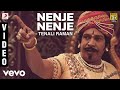Tenali Raman Nenje Nenje Video Vadivelu D Imman