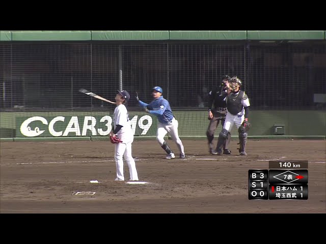 【ファーム】大きな打球はライトスタンドへ!! ファイターズ・淺間大基 2ランで逆転!! 2025年3月18日 埼玉西武ライオンズ 対 北海道日本ハムファイターズ