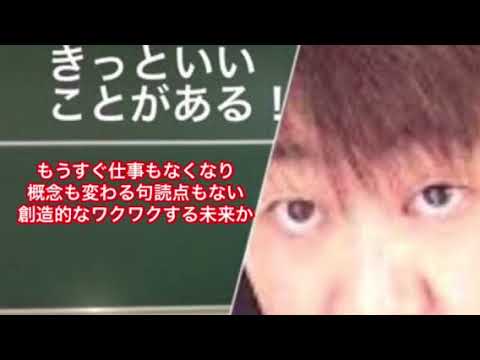 会計学科 動画で貴方に伝える！とどけ！  どんな状況で生きていれば 未来は拓ける貴方を必要と している人がいる諦めるな  木村勝則滋賀県高島市！