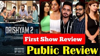 Drishyam 2 Movie Public Review | First Show Review | Ajay Devgn | Tabu | Akshaye Khanna