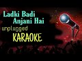 🎤 Ladki Badi Anjani Hai - Unplugged Karaoke With Lyrics || HQ || Bollywood Unplugged Karaoke Songs