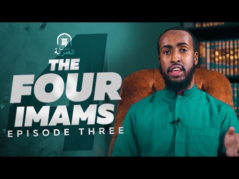 #3: The Legend That Was Imam Ash-Shaafi’i || #Hanafi #Maliki #Shafi #Hanbali || AMAU