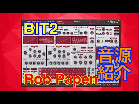 【Preset】BIT2 シンセ音源 Rob Papen