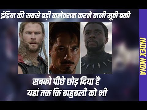 download lagu mp3 mp4 Index Avengers Endgame, download lagu Index Avengers Endgame gratis, unduh video klip Index Avengers Endgame