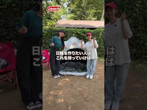 フェスで活躍するアイテムをご紹介！#アウトドア #フェス #キャンプ #チェア #クーラーボックス