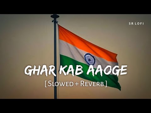 Ghar Kab Aaoge (Slowed + Reverb) | Arijit Singh, Sonu Nigam, Vishal, Diljit | Border 2 | SR Lofi