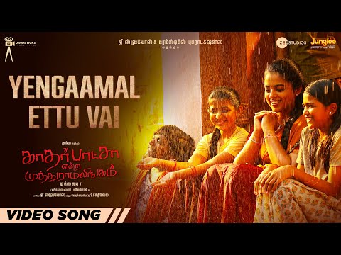 yengaamal ettu vai song lyrics Thumbnail