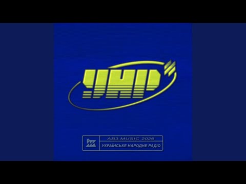 Добрий. Поганий. Злий