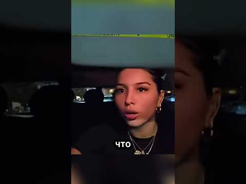 Она заметила поднятые дворники и сразу уехала