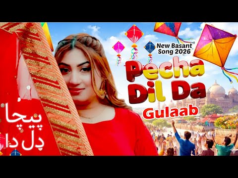 Pecha Dil Da || Basant Song2026 || Gulaab || Official Video || KB Production