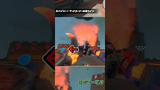 【マリカワールド】スパイシー！フードコーナーの青コイン【ショートミラー１０６】【ゆっくり実況】 #shorts #Ｐスイッチ