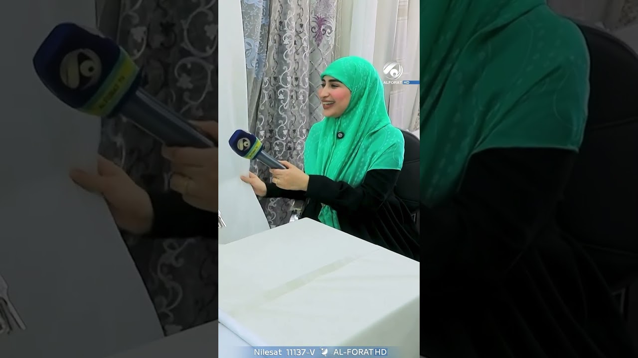 فيديو | الستائر وتعدد انواعها وخياراتها