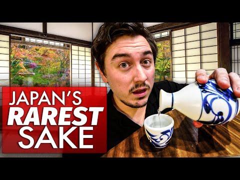 日本一珍しい日本酒の味 (What Japan's Rarest Sake Tastes Like)