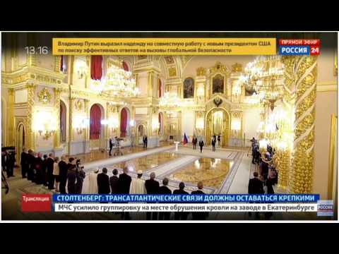 Дональд Трамп - 45й Президент США.