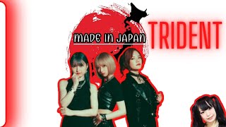 Download lagu 🇯🇵 𝙈𝘼𝘿𝙀 𝙄𝙉 𝙅𝘼𝙋𝘼𝙉 - TRiDENT / From GIRLS ROCK BAND KAKUMEI to TRiDENT mp3 Download lagu 🇯🇵 𝙈𝘼𝘿𝙀 𝙄𝙉 𝙅𝘼𝙋𝘼𝙉 - TRiDENT / From GIRLS ROCK BAND KAKUMEI to TRiDENT mp3