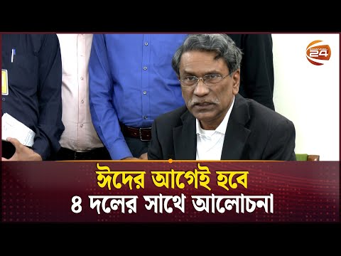 সংস্কার নিয়ে জাতীয় ঐকমত্য কমিশন কোনও চাপে নেই: আলী রীয়াজ | Ali Riaz | Consensus Commission