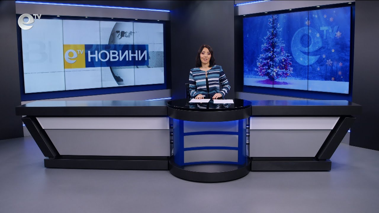 Новини 03 12 2024