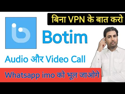 Botim Free HD Video and Audio Calls | Botim App  Kaise Use Kare | Botim App Kaise Chalaye |
