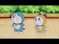 Doraemon And Dorami