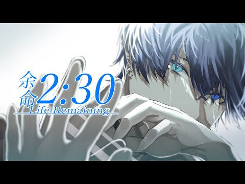 【絵師が】余命2:30/ピノキオピー(cover)-つきしろやしろ。【歌ってみた】