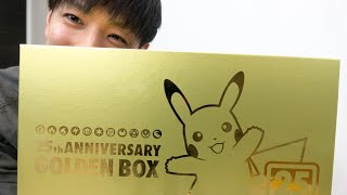 36歳にはセルフサンタで