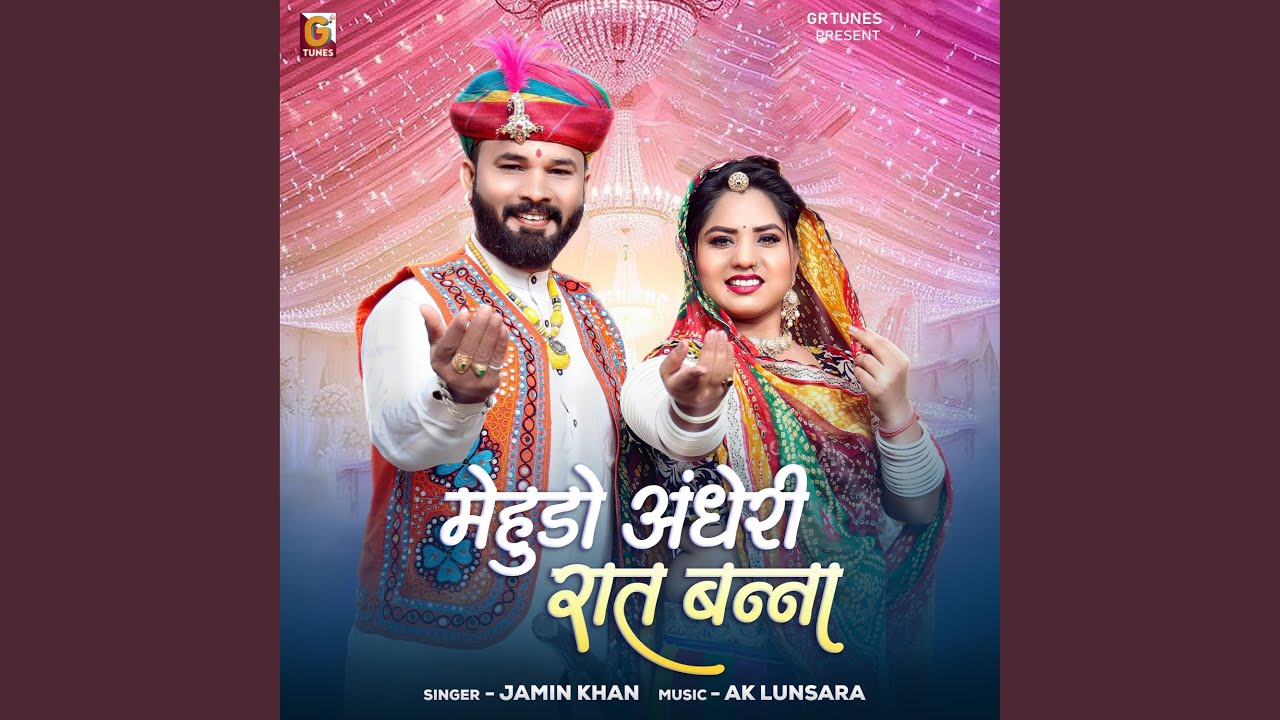 Mehudo Andheri Raat Banna