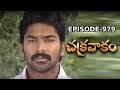 Episode 979 Chakravakam Telugu Daily Serial Manjula Naidu Loud Speaker