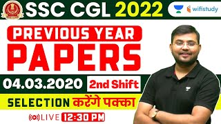 SSC CGL Previous Year Paper | 4 March 2020, 2nd Shift | Maths | SSC CGL 2022 | Sahil Khandelwal
