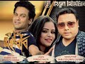 KI HOBO AI JIBON Zubeen Garg Navanita Sharma Hengool Theater New Assamese Song 2018