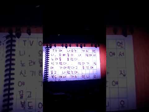 120602 아이유(IU) - 지은이의 그림일기 Real Fantasy 서울콘 토요일