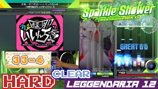 【ガチプレイ】beatmania ⅡDX 表裏一体!?怪盗いいんちょの悩み♡(LEGGENDARIA12) HARDクリア