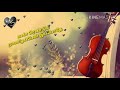 Oru Mani Adithal Kanne Un Nyabagam WhatsApp Status Melody