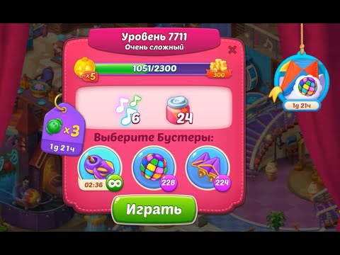 Homescapes Level 7711 (7761 - Rest of World) 💪 - Super Hard