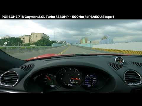 PORSCHE 718 Cayman 2.0L Turbo / #PSAECU Stage 1