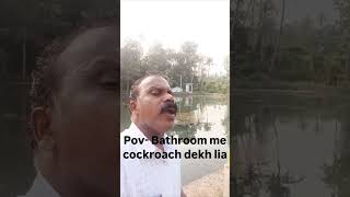 Bathroom me cockroach dekh lia