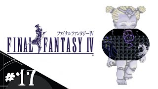 【FF4】＃17 あえて今スーファミ版で初見実況