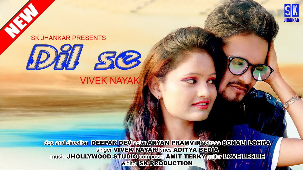 DIL SE NEW NAGPURI SONG 2019|| VIVEK NAYAK || ARYAN PRAMVIR|| NAGPURI LOVE SONG