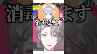 樋口楓と慰め合おうとした甲斐田晴【#にじさんじ #甲斐田晴  #樋口楓 #切り抜き 】