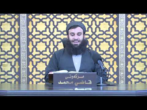 وانەی سێسەد و سی و چوارەم