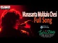 Manasanta Mukkalu Chesi Full Song Ll Prema Kavali Movie Ll Aadi Isha Chawla