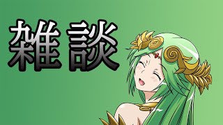 今後の生放送について話し合い！いい案ください！！！【概要欄必読】
