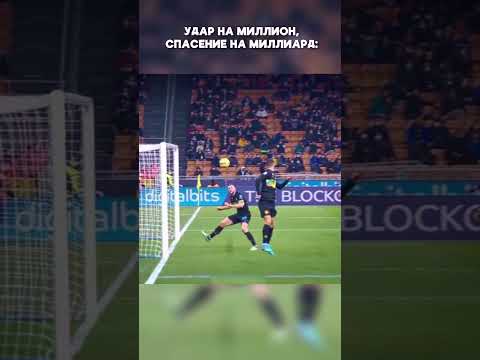 Удар и спасение на высшем уровне #shorts
