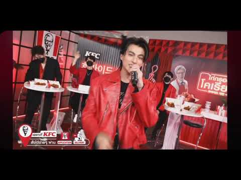 Gulf Kanawut - Missing Baby at KFC Live 17072021