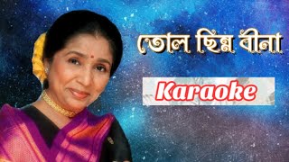 tolo chinno bina bengali mp3 song free download tolo chinno bina bengali mp3 song free download