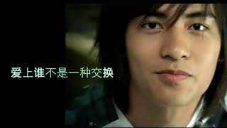 Download lagu F4 - 最特别的存在 mp3