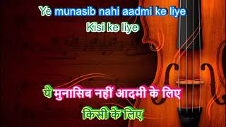 Download lagu Karaoke Chhod de sari duniya kisi ke liye mp3
