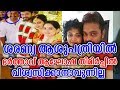 Saranya Sasi Husband Enjoying Binu Xavier