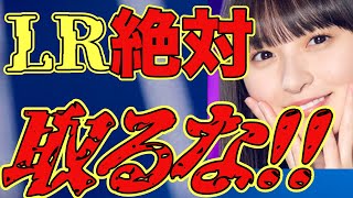【乃木フラ・無課金】遠藤さくらが単推しの人は絶対に見ないでください！！！【乃木坂的フラクタル】【乃木坂46】