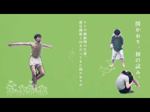 山の景色を望む中庭に面したバスルーム