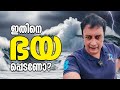 കടൽ വെളിപ്പെടുത്തുന്നു The Ocean S Secret To Life You Won 